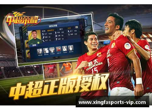 CR7：足球传奇的辉煌征程