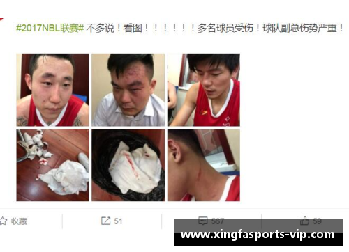 河南广西球员激烈冲突视频曝光
