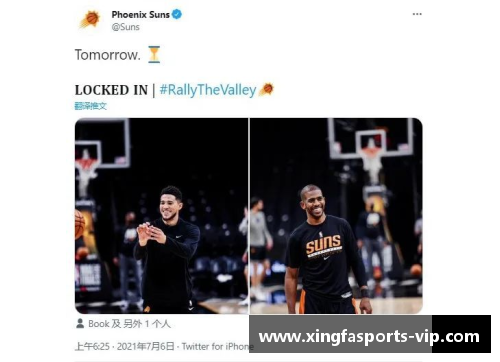 探索NBA直播：全方位解读赛事、球星与战术